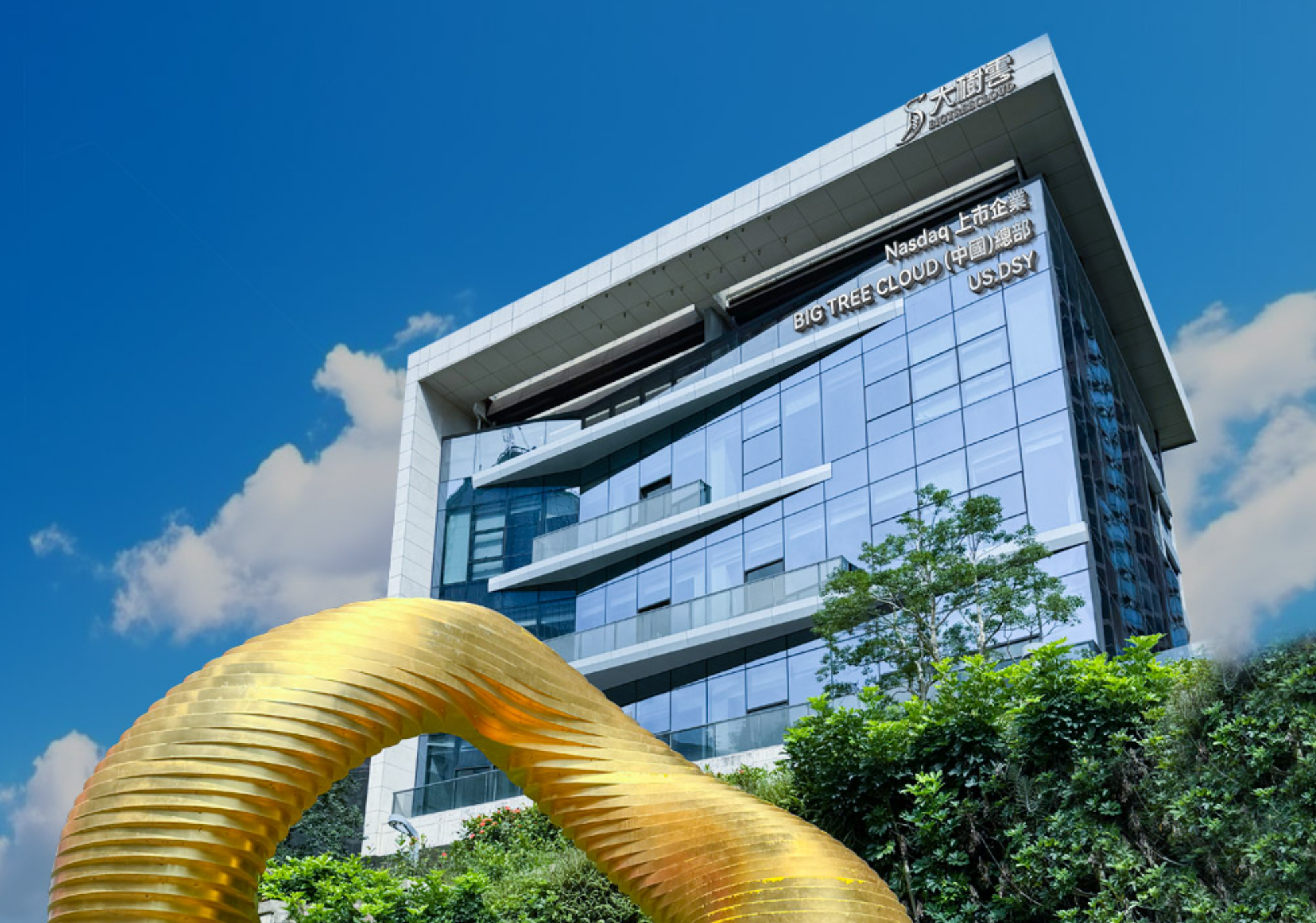 big-tree-cloud-building